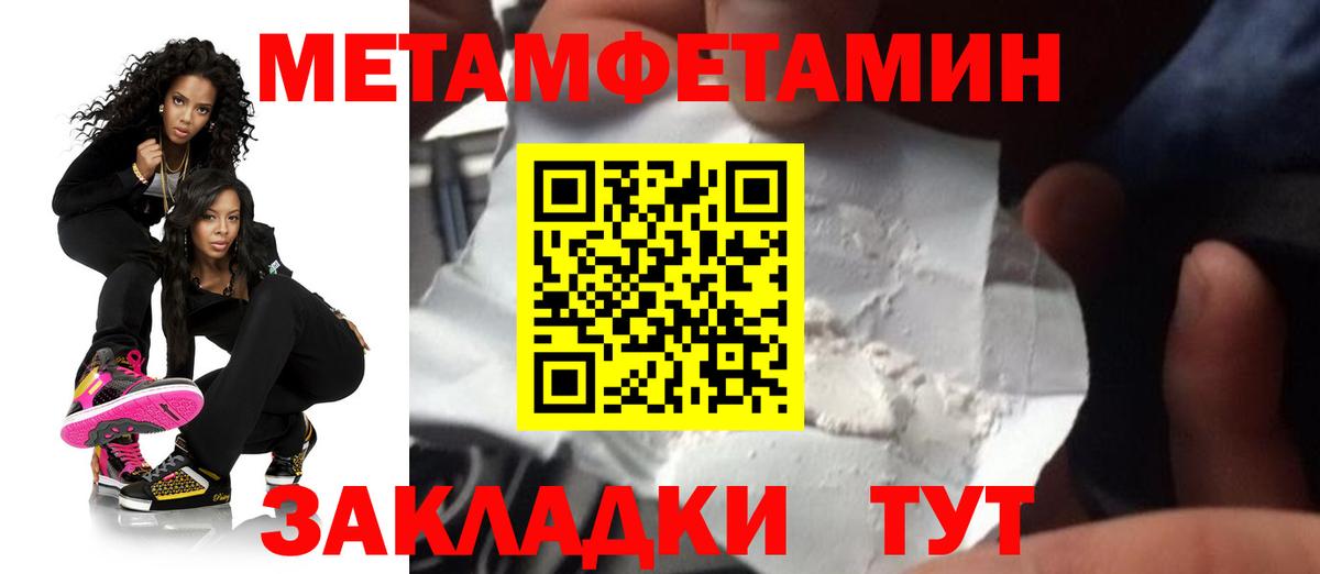 Амфетамин 97% Вичуга
