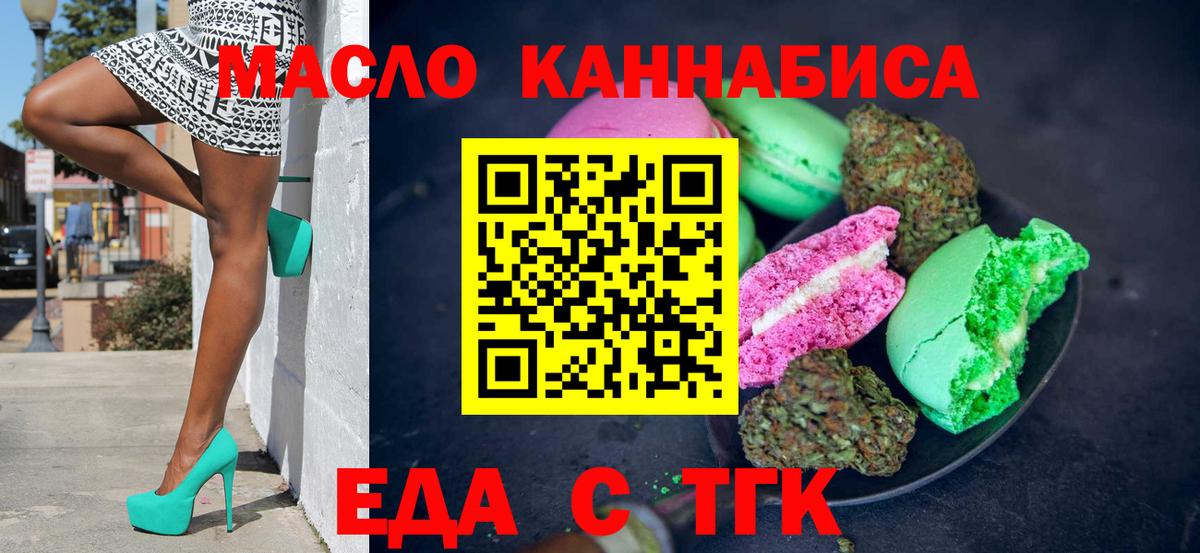 КЕТАМИН  Вичуга  Канабис  Метамфетамин  Мефедрон   Конопля  Вход с VPN  Гашиш  ГАШ  APVP СОЛЬ кристаллы 