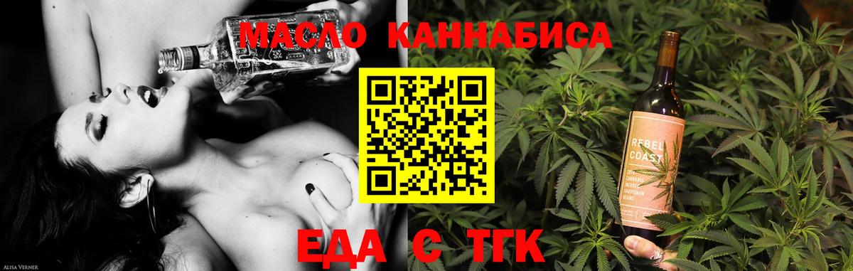 Canna-Cookies марихуана  Вход с VPN  Вичуга 