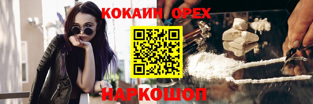 КОКАИН Перу Вичуга