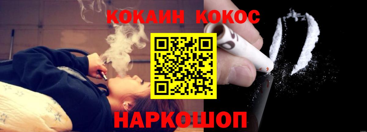 Cocaine VHQ  Вход с VPN  COCAIN  COCAIN 98%  Вичуга 