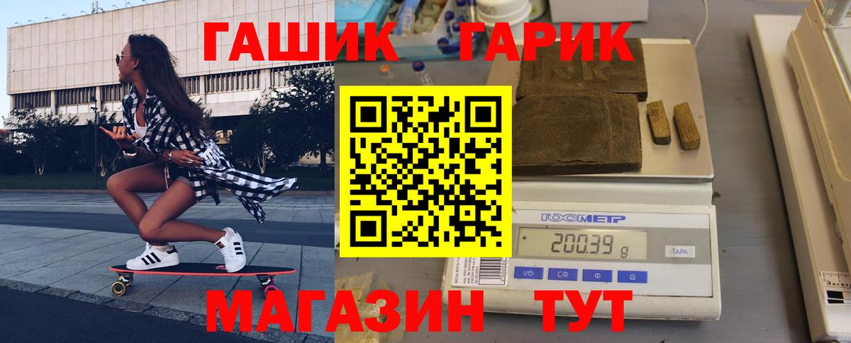ГАШ Ice-O-Lator  Гашиш  сколько стоит  Вход с VPN  ГАШИШ Ice-O-Lator  Вичуга 