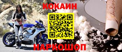 мефедрон Краснодар