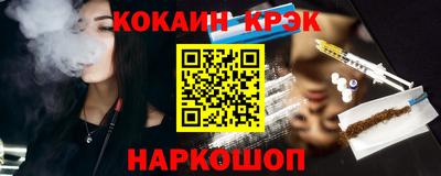 мефедрон Краснодар