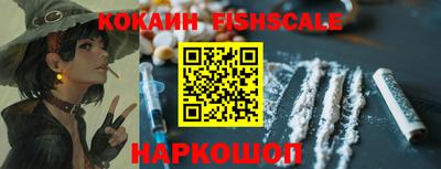 кристаллы Краснознаменск