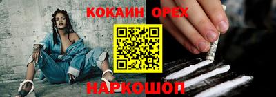кристаллы Краснознаменск