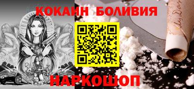 мефедрон Краснодар