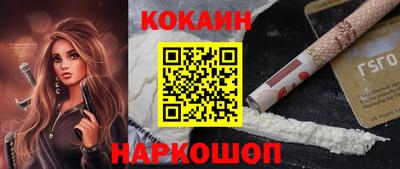 кристаллы Краснознаменск