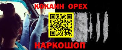 кристаллы Краснознаменск