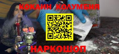 кристаллы Краснознаменск