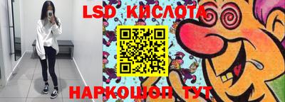 мефедрон Краснодар