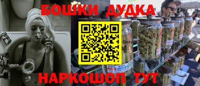 винт Краснокаменск