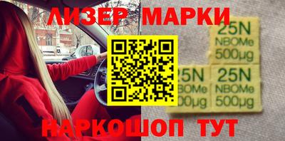 кристаллы Краснознаменск