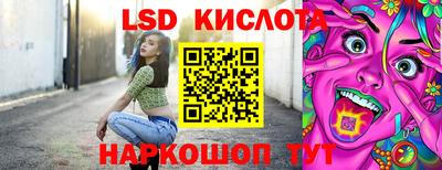винт Краснокаменск