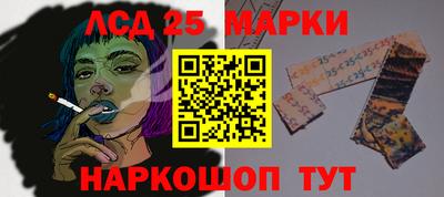 винт Краснокаменск