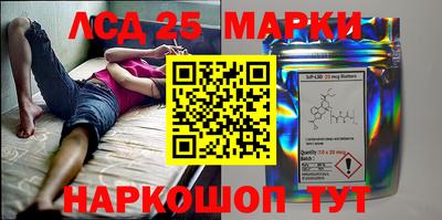 мефедрон Краснодар