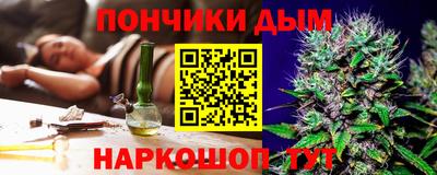 мефедрон Краснодар