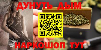 кристаллы Краснознаменск