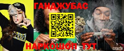 винт Краснокаменск