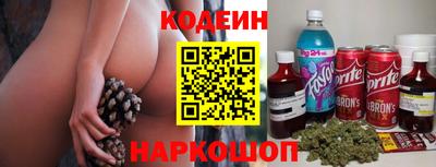 винт Краснокаменск