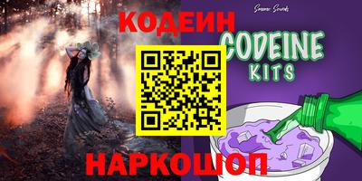 мефедрон Краснодар