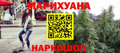 кристаллы Краснознаменск