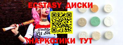 мефедрон Краснодар