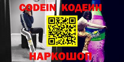 мефедрон Краснодар