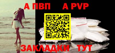 кристаллы Краснознаменск