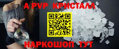 винт Краснокаменск
