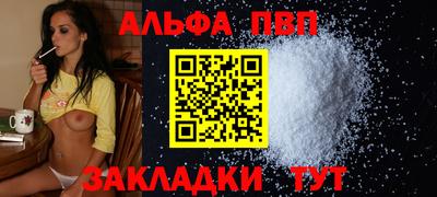 кристаллы Краснознаменск