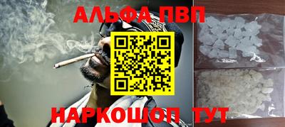 мефедрон Краснодар
