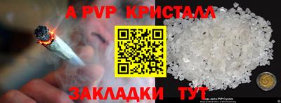 винт Краснокаменск
