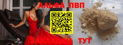 мефедрон Краснодар