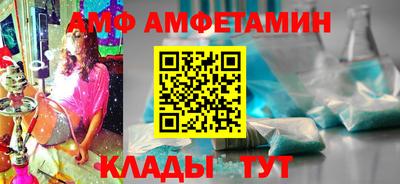 мефедрон Краснодар