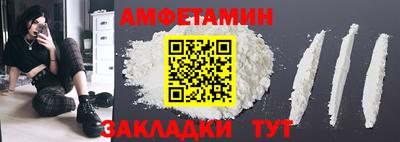 кристаллы Краснознаменск
