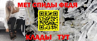 винт Краснокаменск