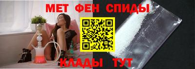 винт Краснокаменск