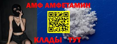 кристаллы Краснознаменск