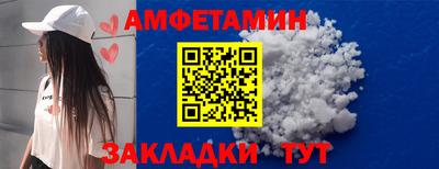 кристаллы Краснознаменск