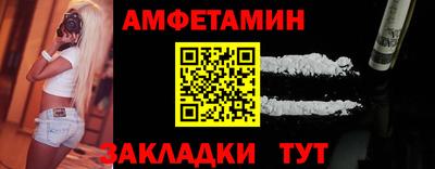 винт Краснокаменск