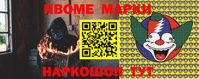 винт Краснокаменск