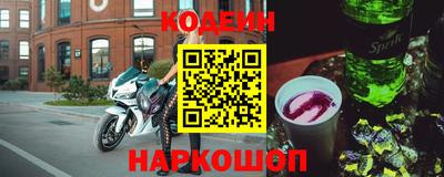 кристаллы Краснознаменск