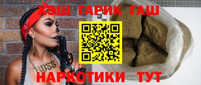 кристаллы Краснознаменск