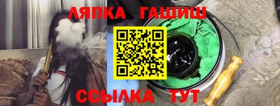 кристаллы Краснознаменск