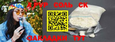 винт Краснокаменск