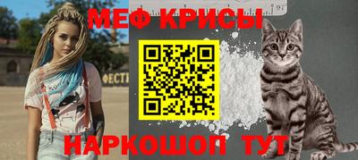 винт Краснокаменск