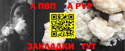 мефедрон Краснодар