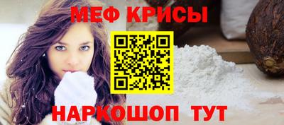 кристаллы Краснознаменск