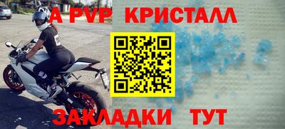 винт Краснокаменск